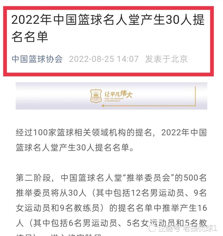 在不敌狼队的比赛中，切尔西吃到了6张黄牌。